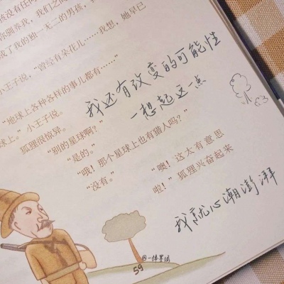 隰县福瑞交流群